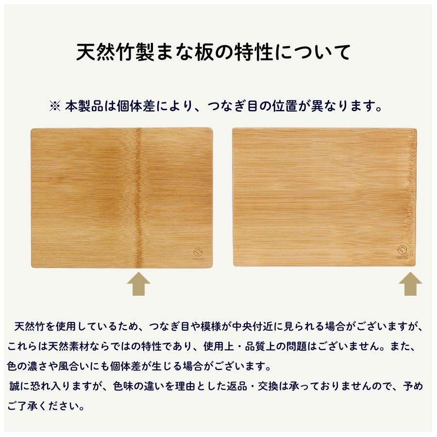FSC認証】竹製 まな板 一枚仕上げ 厚さ1.8cm 抗菌 両面使用可