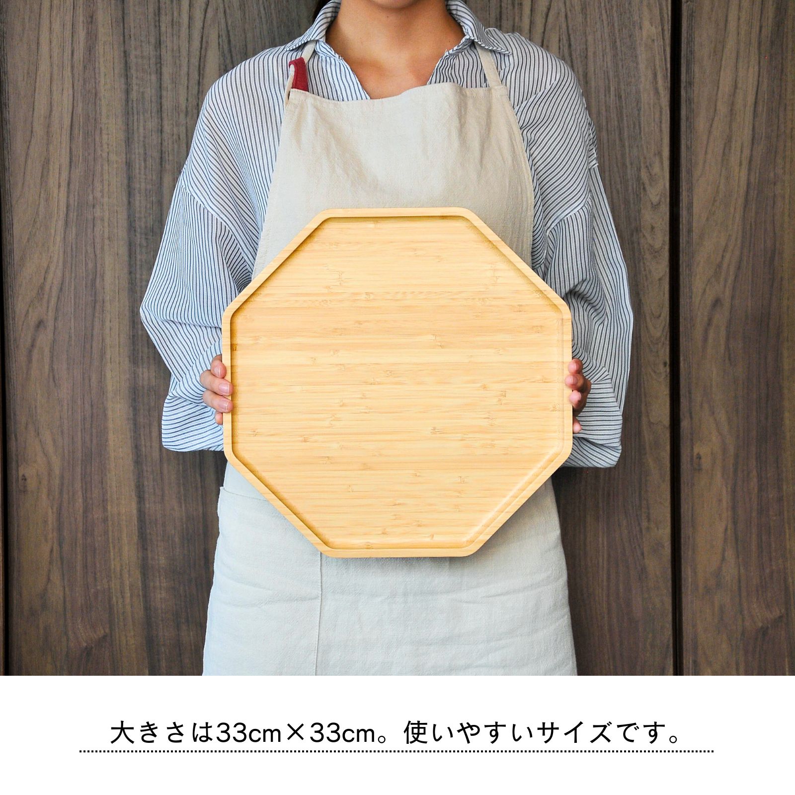 お盆 八角トレー レビュー特典 トレイ 竹製 カフェトレー 滑り
