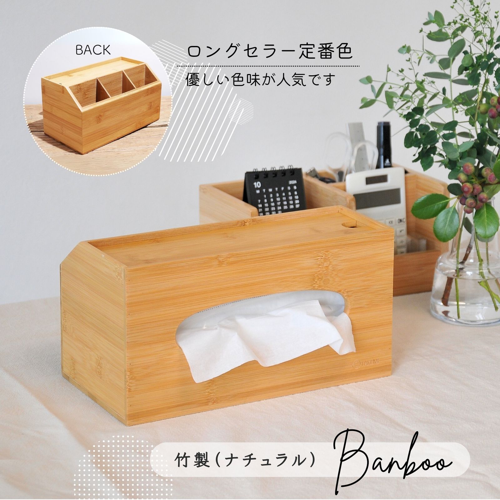 商品画像11