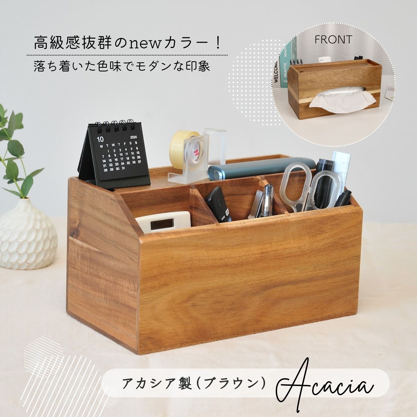 商品画像10