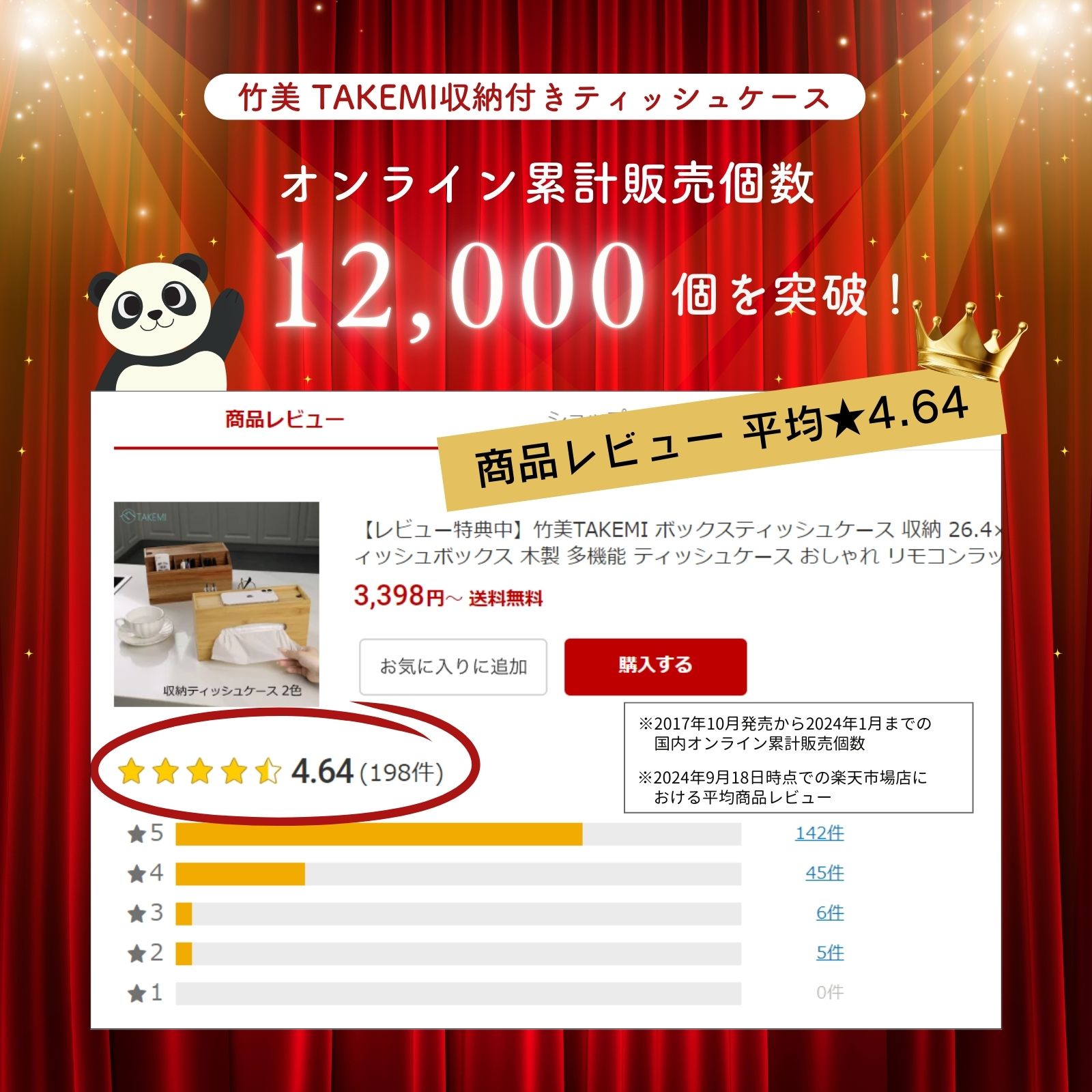 商品画像7