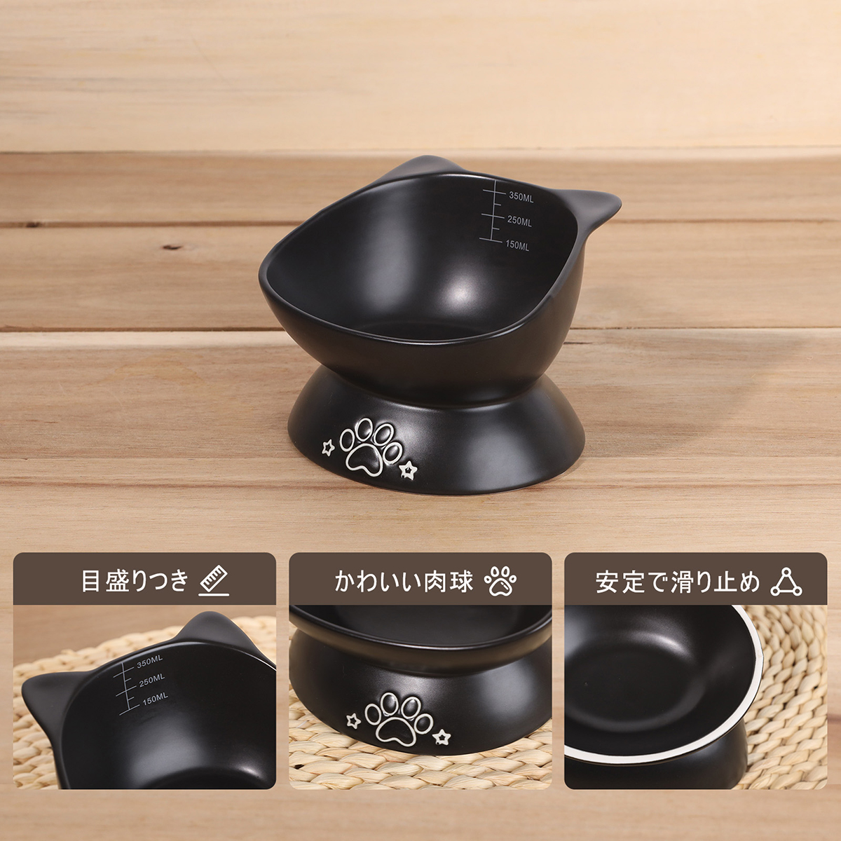猫 エサ入れ 餌入れ フードボウル エサ皿 傾斜 ペット食器 陶器