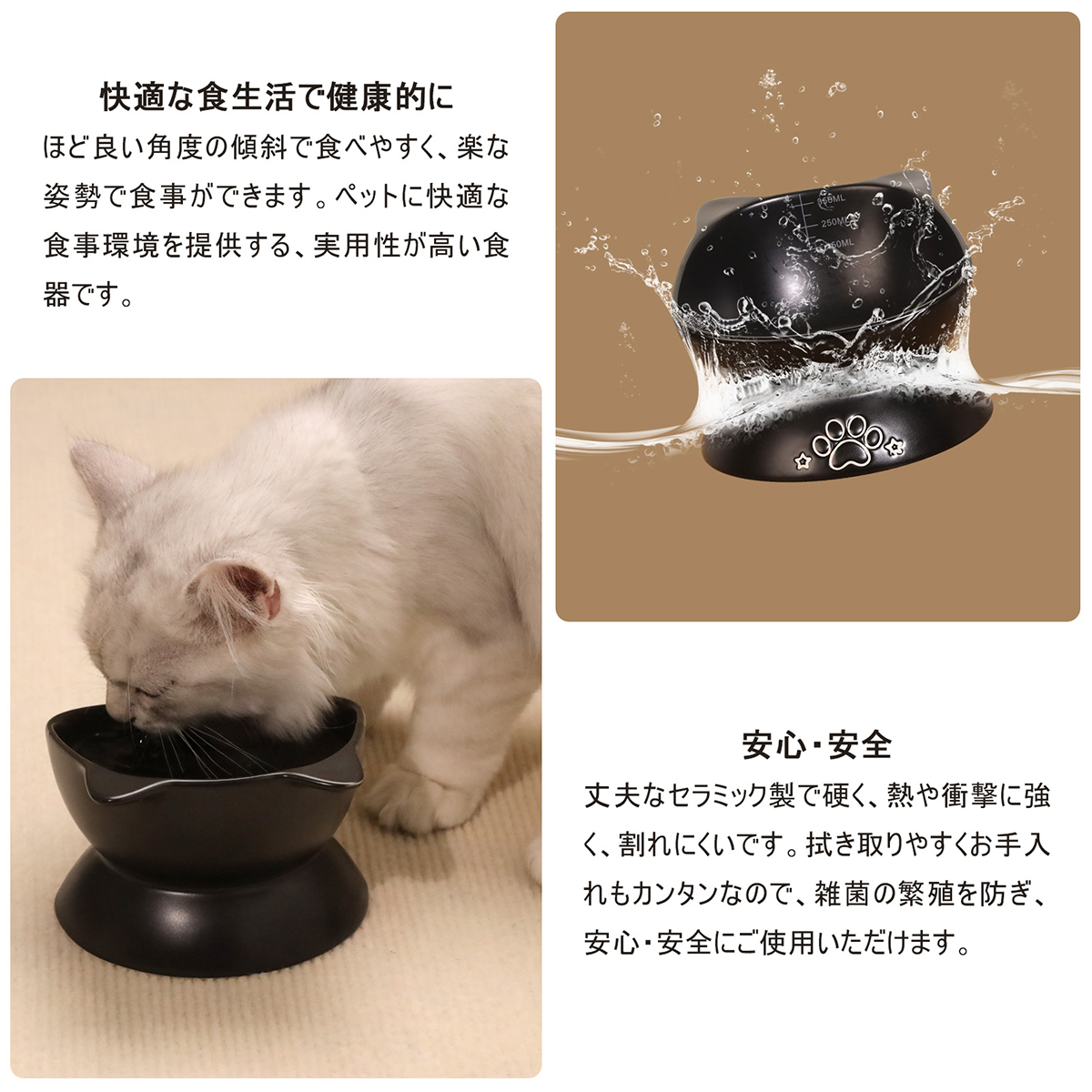 猫 エサ入れ 餌入れ フードボウル エサ皿 傾斜 ペット食器 陶器
