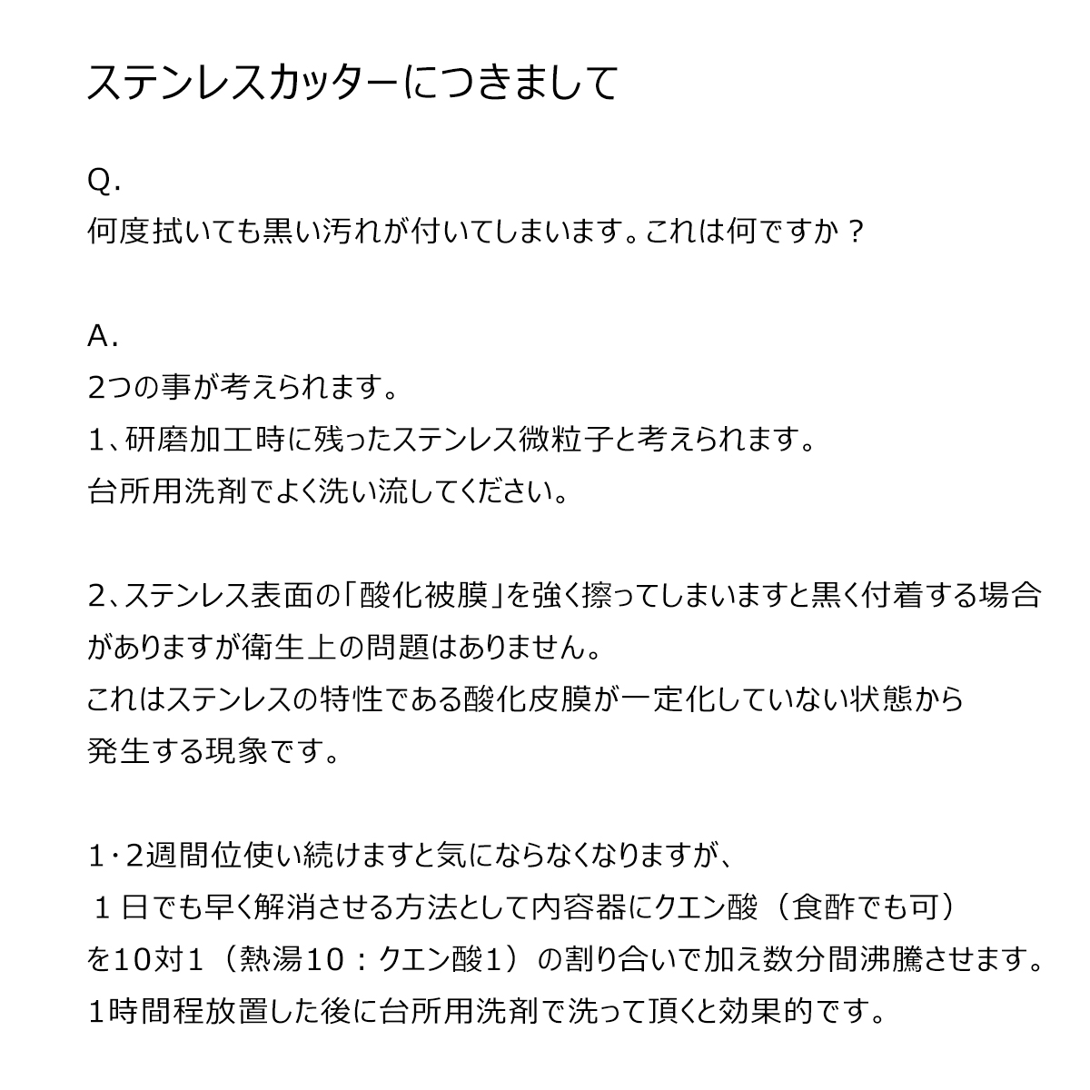 商品画像1