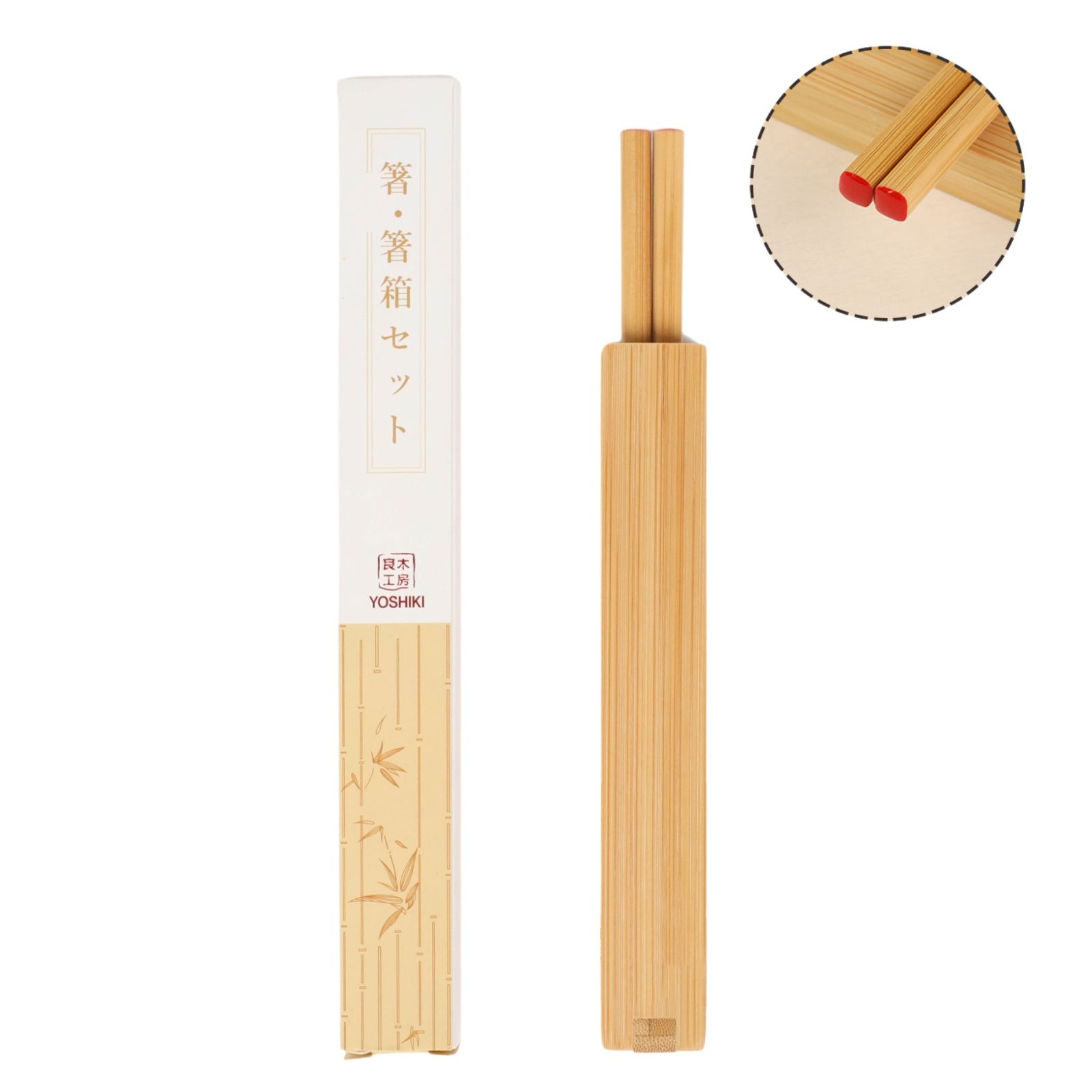 箸箱セット 竹製 マイ箸 携帯用 お弁当 コンパクト FSC認証 環境にやさしい 良木工房YOSHIKI 箸20cm YK-HBT |  | 02