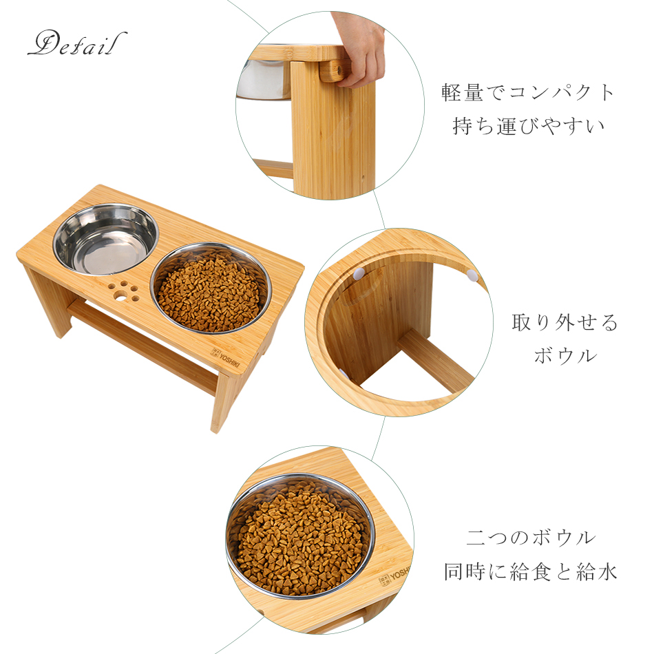 ペット 食器台 犬用食器台 Lサイズ レビュー特典 フードスタンド