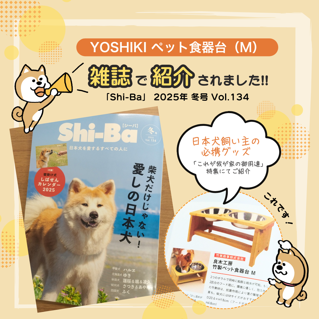 木製犬用食器台 約15cm穴 ペット 食器台 食器 食器スタンド 犬 猫 レビュー特典 高さ