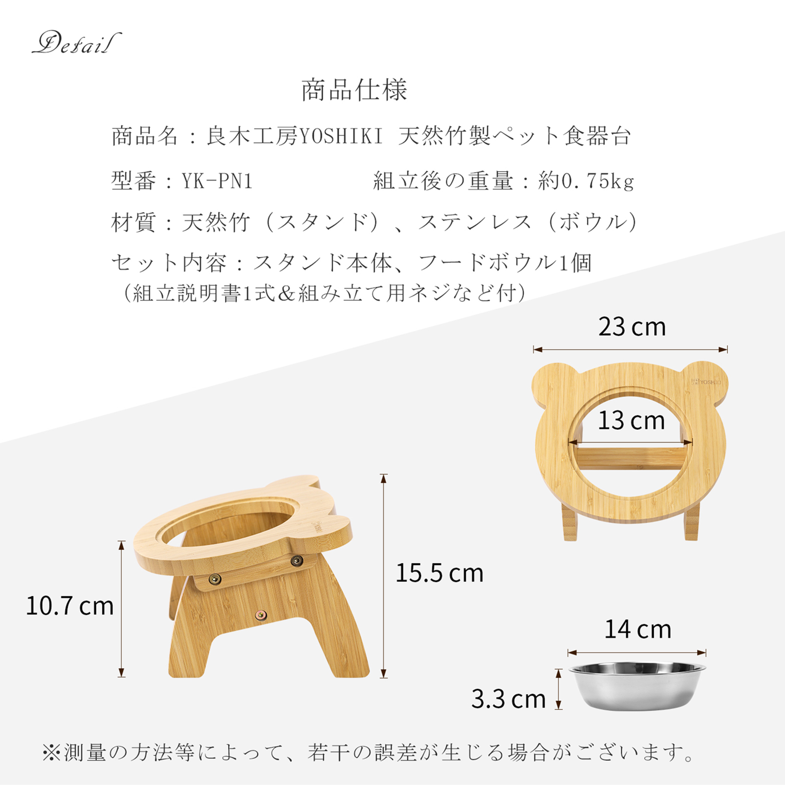 商品画像7