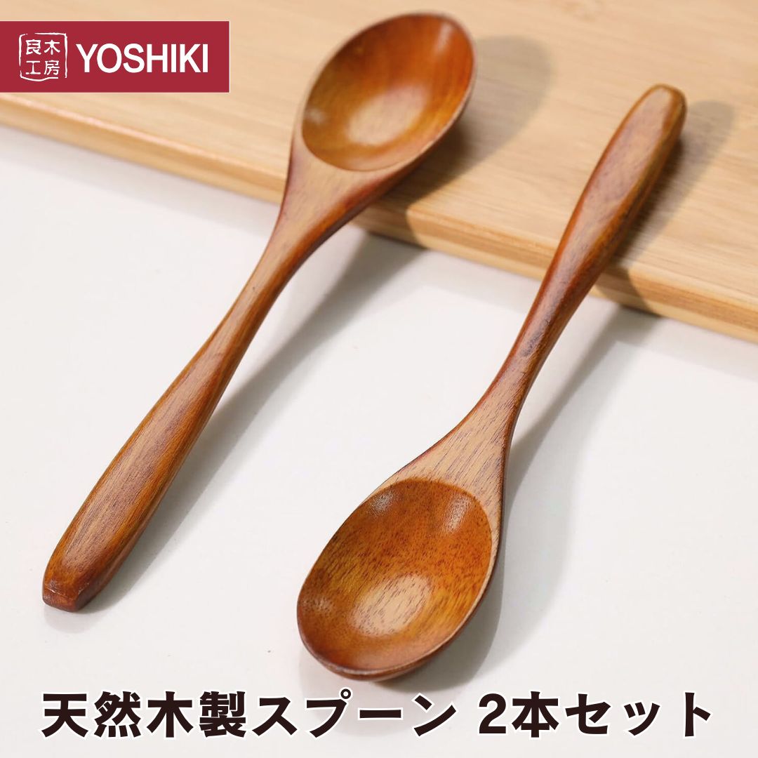 木製スプーン 4本セット　未使用　木工作家　食事匙 木製スプーン 4本セット 未使用 木工作家 食事匙
