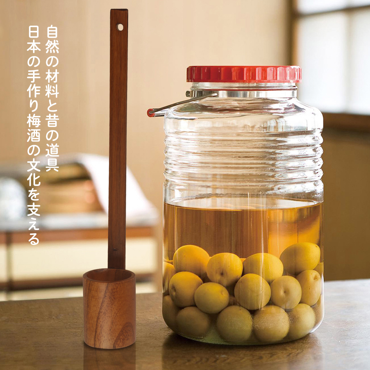【昭和レトロ】カンロ杓子　駄菓子瓶 キャンディポット　ガラス瓶　レードル付 杓子 カンロ杓子 25ml 木製 レードル 酒 シロップかけ カンロレードル