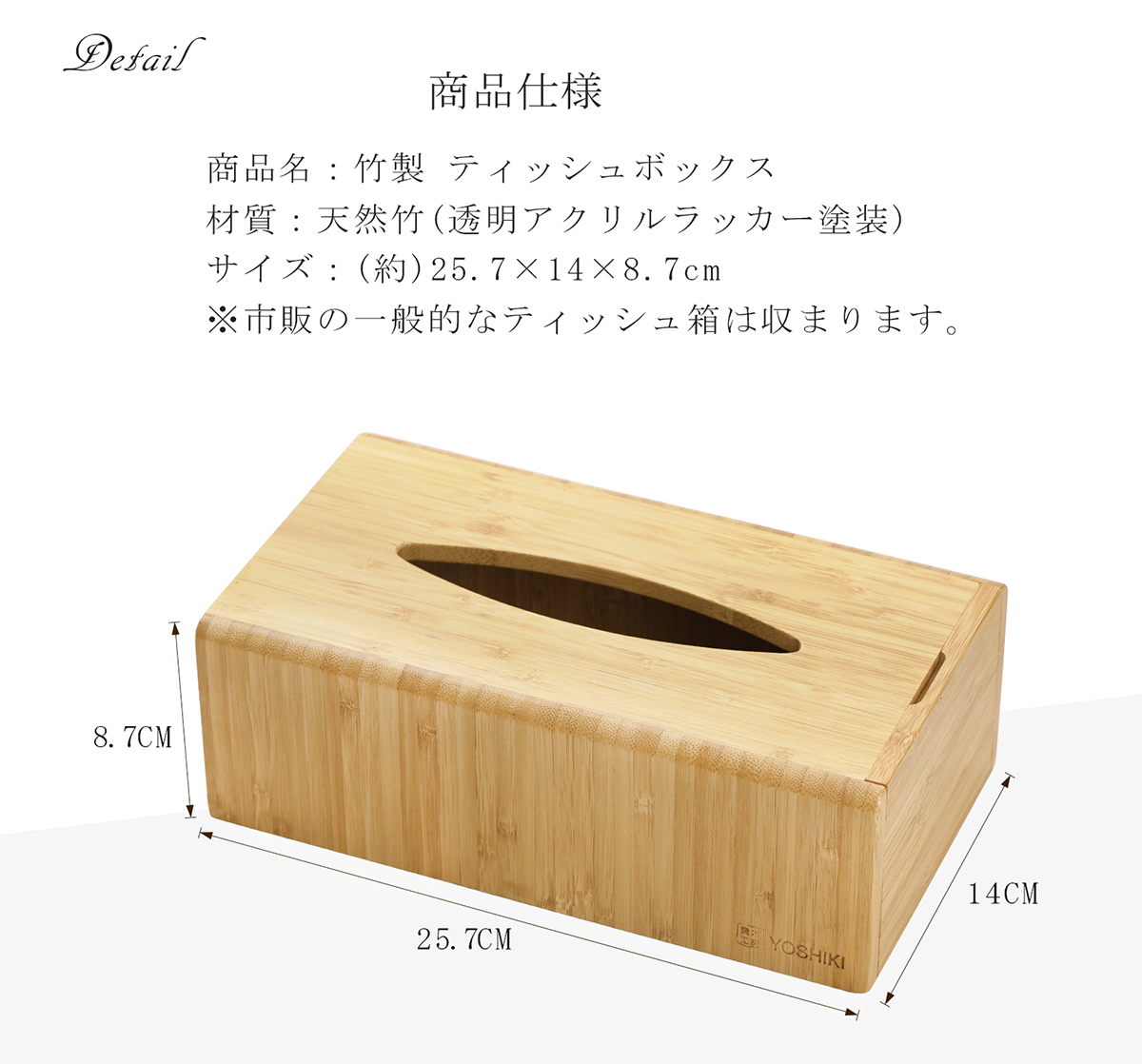 ティッシュケース ティッシュボックス ティッシュカバー レビュー特典