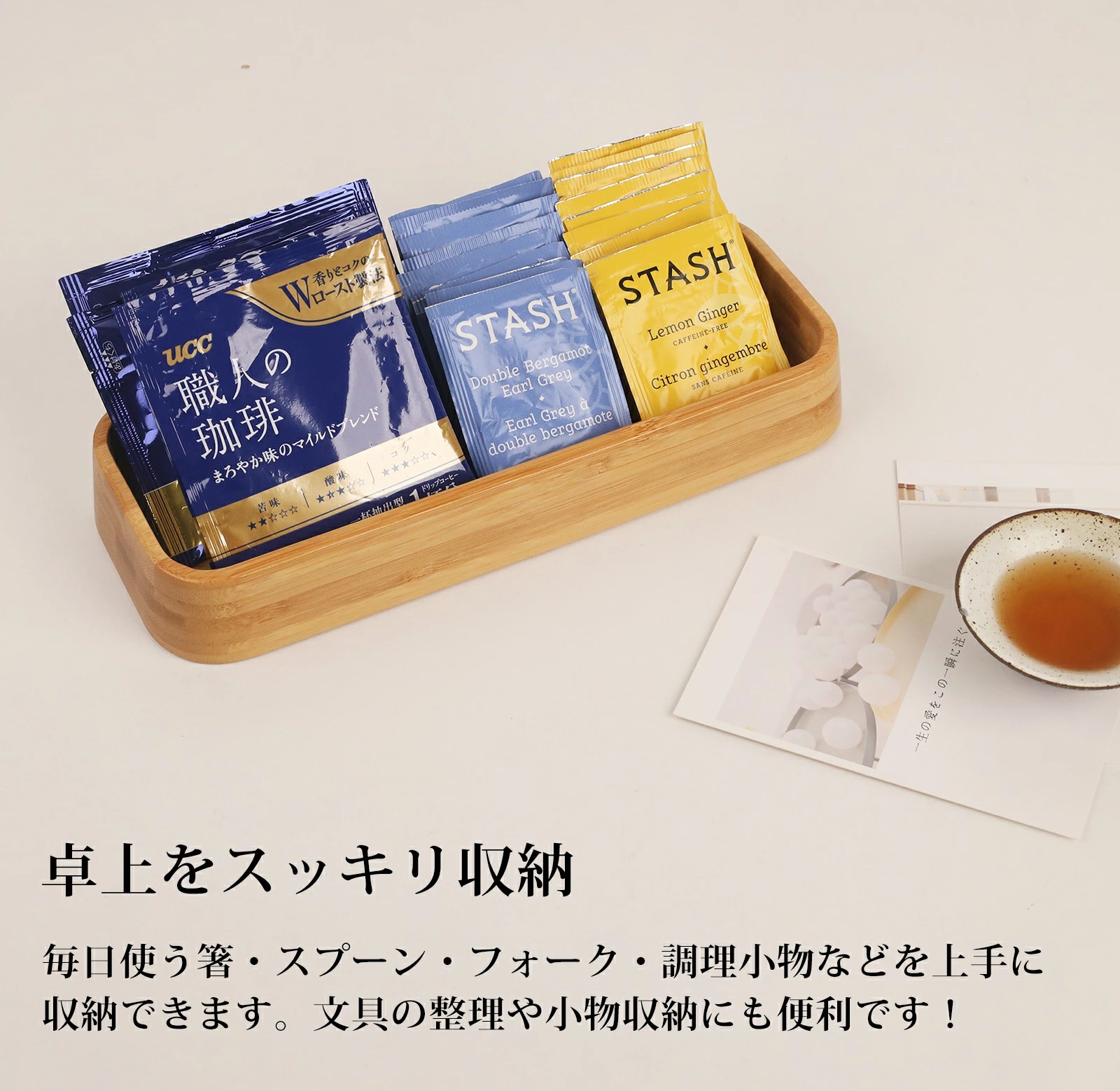 カトラリーケース　インテリア カトラリーケース 箸スプーン収納 レビュー特典 収納ケース 竹製