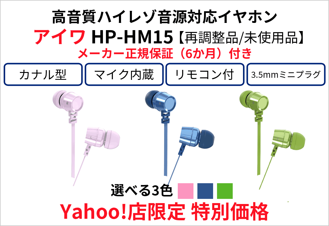 タケノコストアYahoo!店 - Yahoo!ショッピング