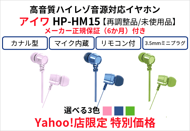 タケノコストアYahoo!店 - Yahoo!ショッピング