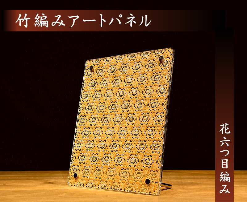 花見鳥 アートパネル A162-02001 レビューキャンペーン実施中】【箔一】花見鳥 アートパネル 石川