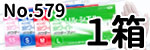 １箱
