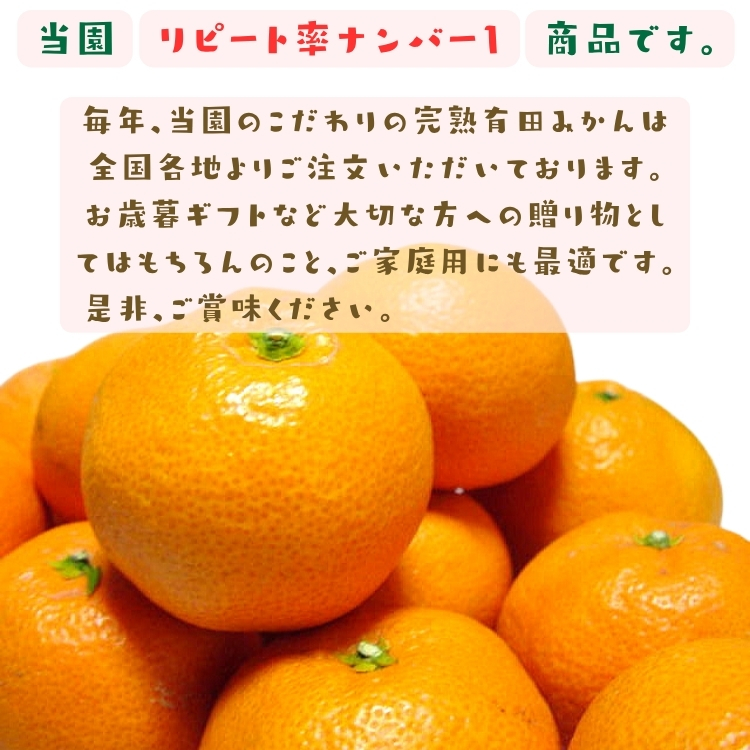 リピート率no1