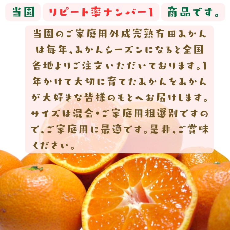 リピート率ナンバー1