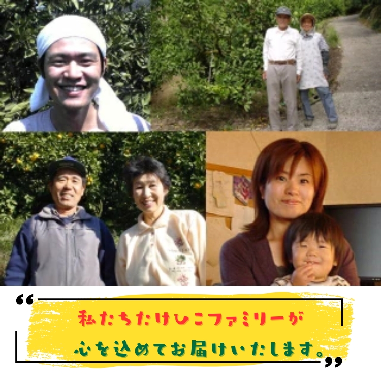 心を込めてお届けします。