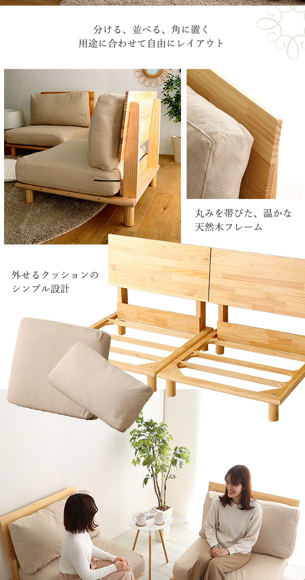 大特価！】ソファ ファブリックロー 2人 高品質 返品可能 送料無料