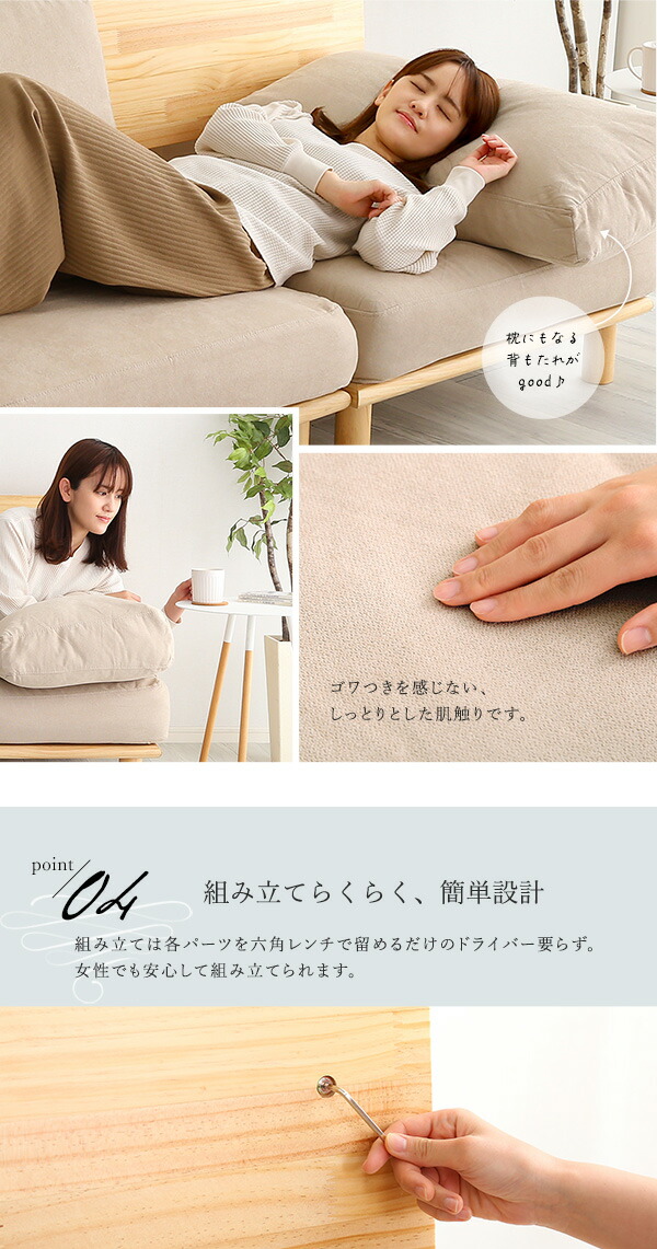 都内23区送料無料❗️ 2人掛けソファ 木製フレーム✨ 都内23区