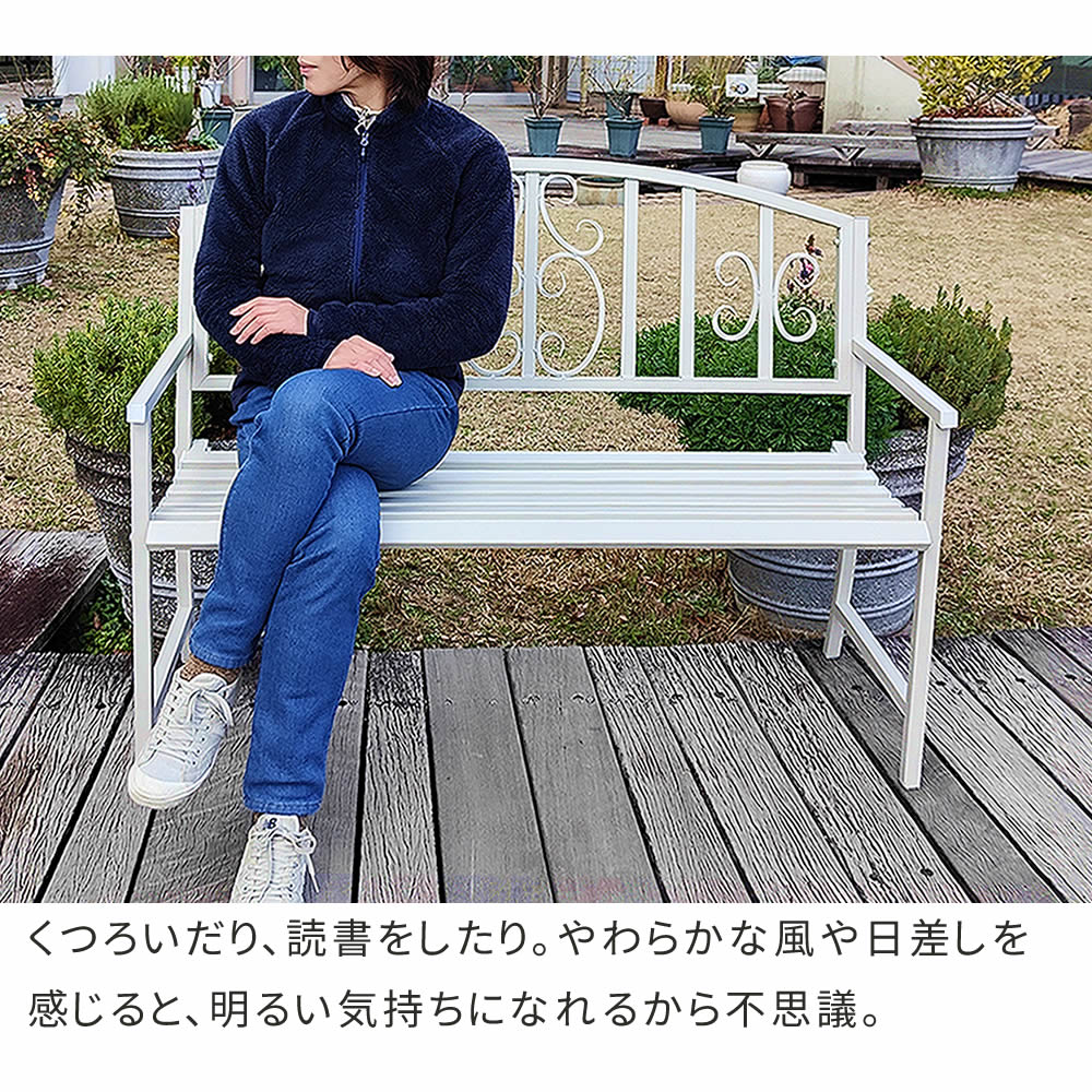 送料無料 アイアンベンチ かわいい ベンチ ガーデンベンチ 椅子 チェア