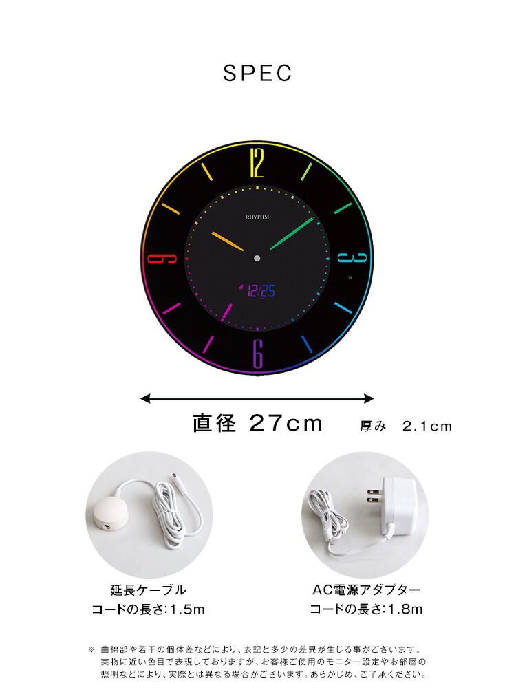 RHYTHM（時計） 送料無料 日時指定不可商品 ゲーミング時計