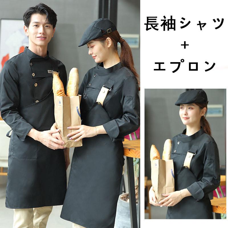 コルドンブルー、制服コックコートセット コルドンブルー、制服コックコートセット
