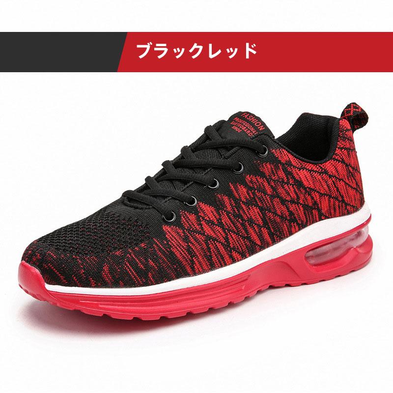 春新作 スニーカー メンズ メンズスニーカー 靴 ランニング