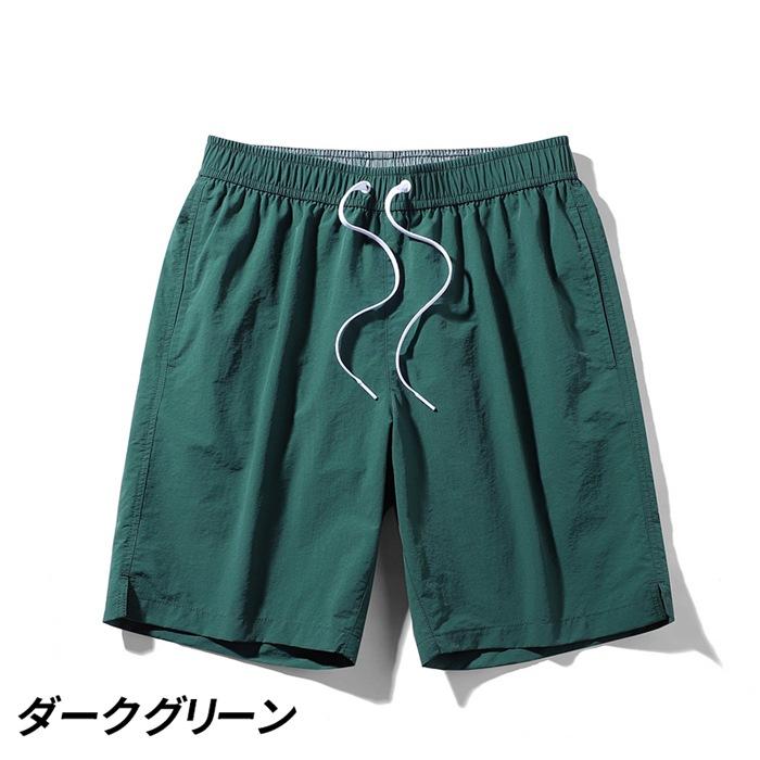 ショートパンツ メンズ 接触冷感 速乾 海パン ハーフパンツ