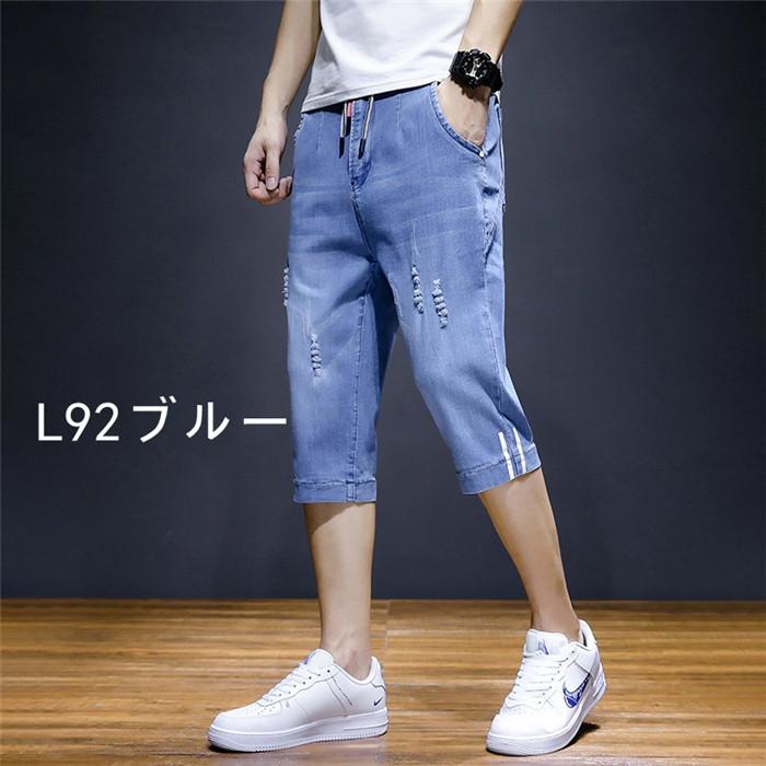 KAPITAL ライトブルー クロップドデニム 袴パンツ ワイド ジーンズ ジーンズ デニム クロップドパンツ パンツ メンズ 七分丈