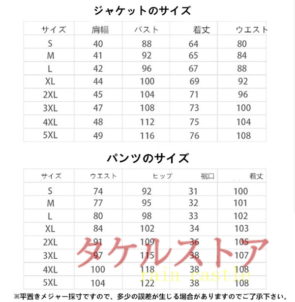 M-5XL メンズ シングル スーツ 細身 スリピース チェック柄 ビジネス パーティー 新品未使用 4MrGrMz8rs, スーツ、フォーマル -  www.terapiatelakka.fi