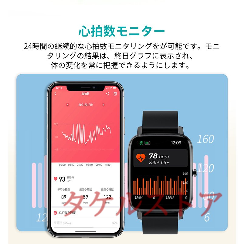 24時間体温測定 スマートウォッチ 血圧計 iphone android 対応 日本語 説明書 1.69インチ 大画面 スマートブレ  3yYneA3ews, 腕時計、アクセサリー - euromeca.fr