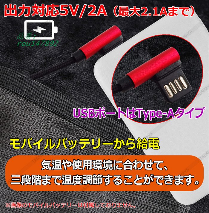 バイク パネル ヒーターベスト 電熱ベスト ヒーター内蔵 インナーベスト 6ヶ所発熱 バッテリー給電 男女兼用 裏起毛 電熱ウェア ビジネス  6637o3Yh4B - www.kbdav.ac.in