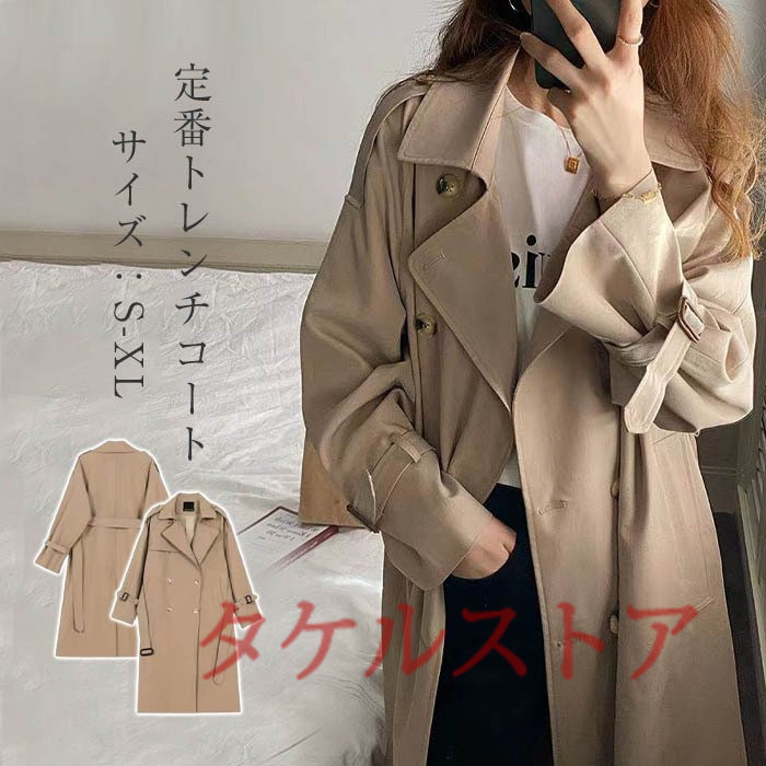 スプリングコート トレンチコート レディース 秋服 春 ロング Aライン ベルト付き オシャレ 着痩せ アウター 韓国風 通勤 オシャレ OL 20代  30代 40代 50代 k6Ct9ZlzES, ファッション - www.ruledigitally.com