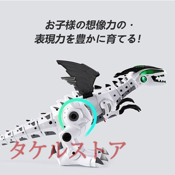 電動ロボット おもちゃ ロボ恐竜 ロボット 恐竜おもちゃ 歩行 発声 ライト 噴霧 プログラム 知育おもちゃ ロボ恐竜 ブロック 電子玩具 恐竜  ロボット プレゼント 5EpHrgegtg, 知育玩具 - 1-pact.fr