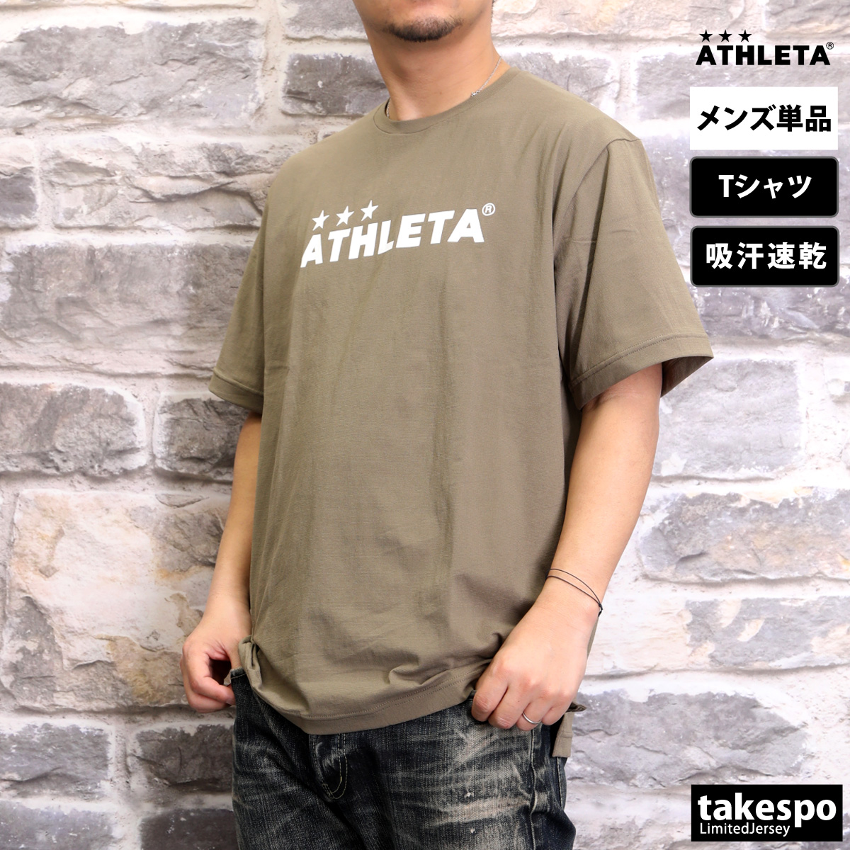ATHLETA - アスレタ　ストレッチトレーニングジャケット フード付 メンズ M ブラック ATHLETA アスレタ ウインドブレーカー 上下 メンズ セットアップ