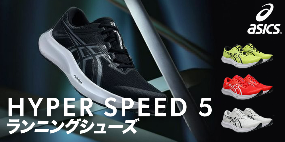 【ASICS】刺繍ロゴ 日本製 バスケウォームアップ ジャージ上下ウェアセットS 楽天市場】アシックス ウォームアップ 上下の通販