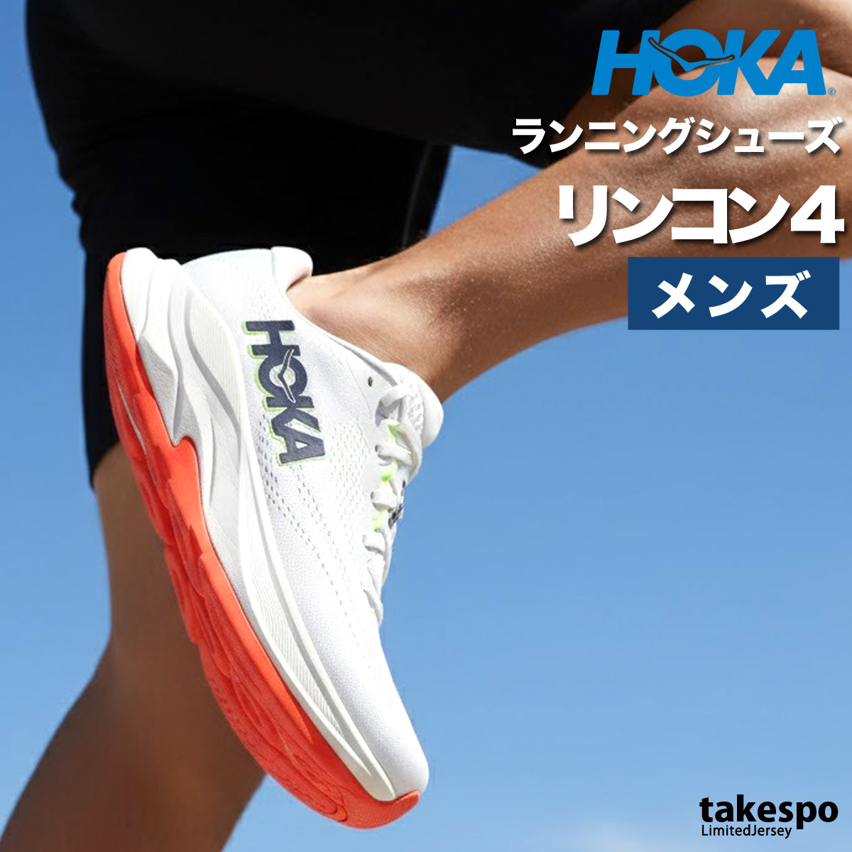 リンコン4（サイズ（cm）：27cm）のおすすめ人気商品一覧 通販 - Yahoo