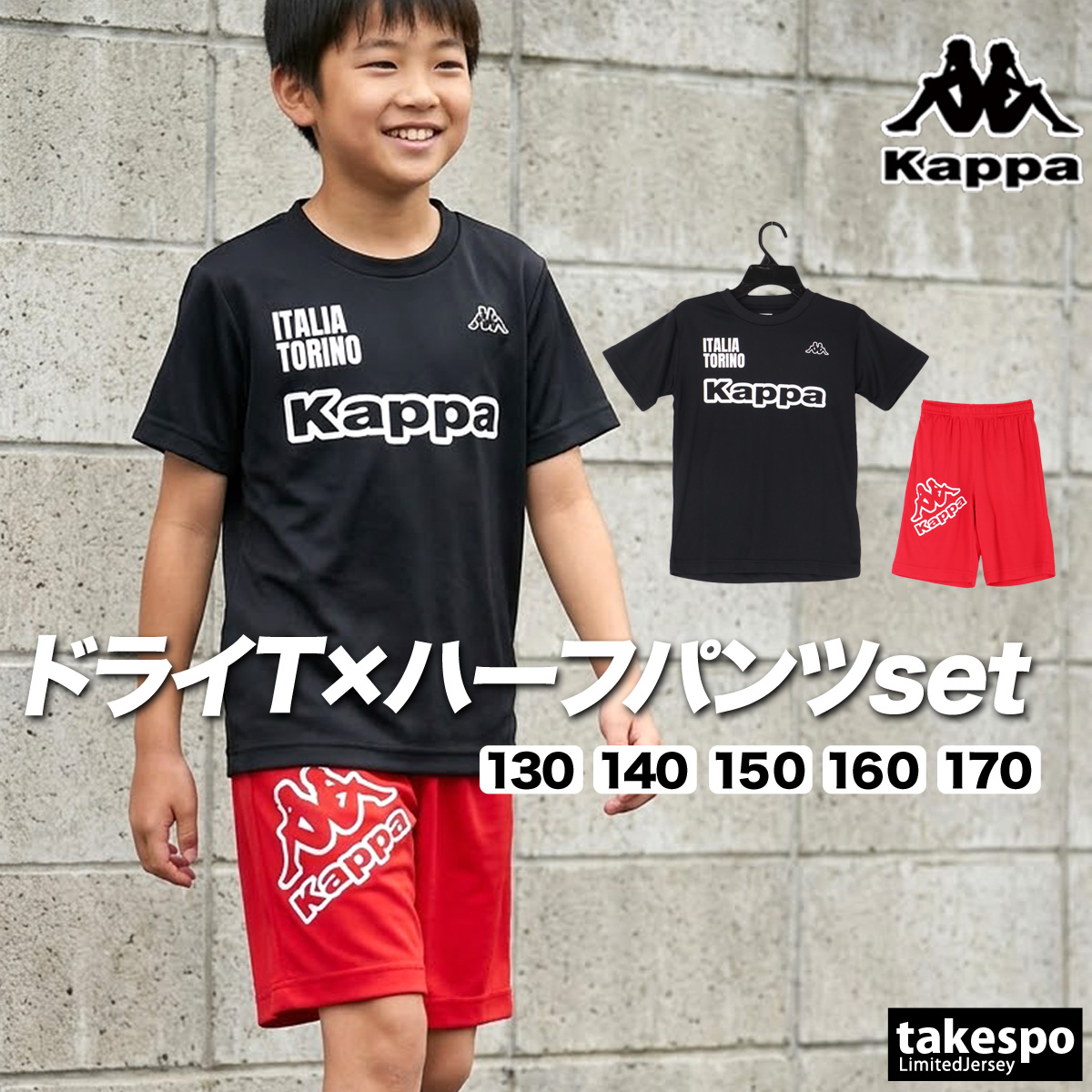 カッパ・小物付き！！ランニング36点セット！！！ Kappa（カッパ） Tシャツ ハーフパンツ 上下 メンズ セットアップ