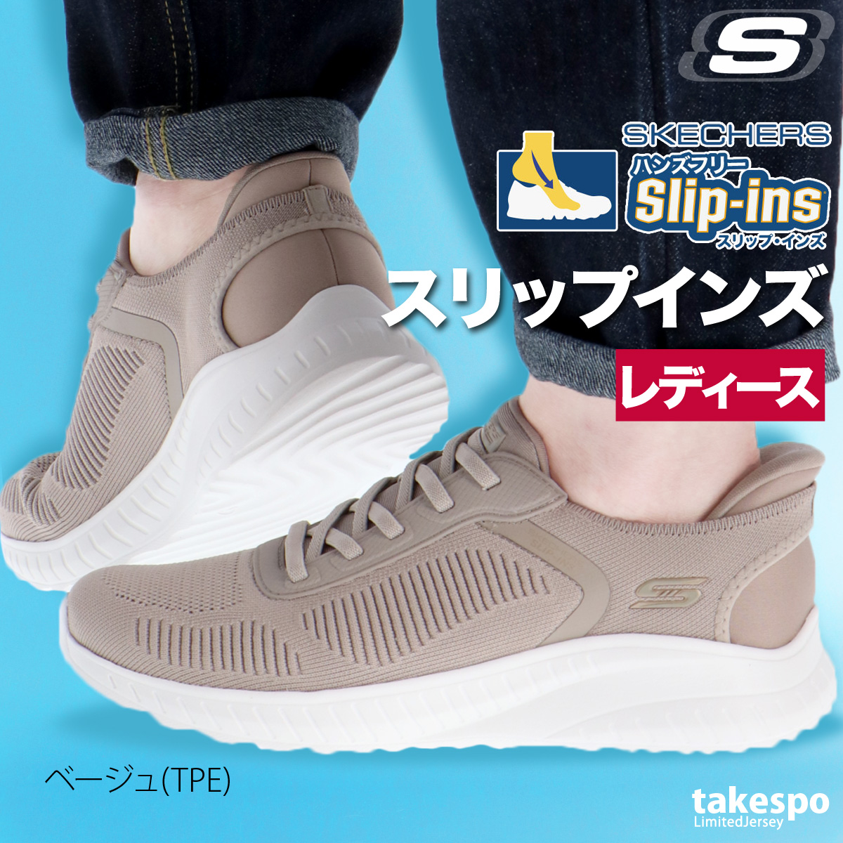SKECHERS（スケッチャーズ） スリップインズ レディース レザー