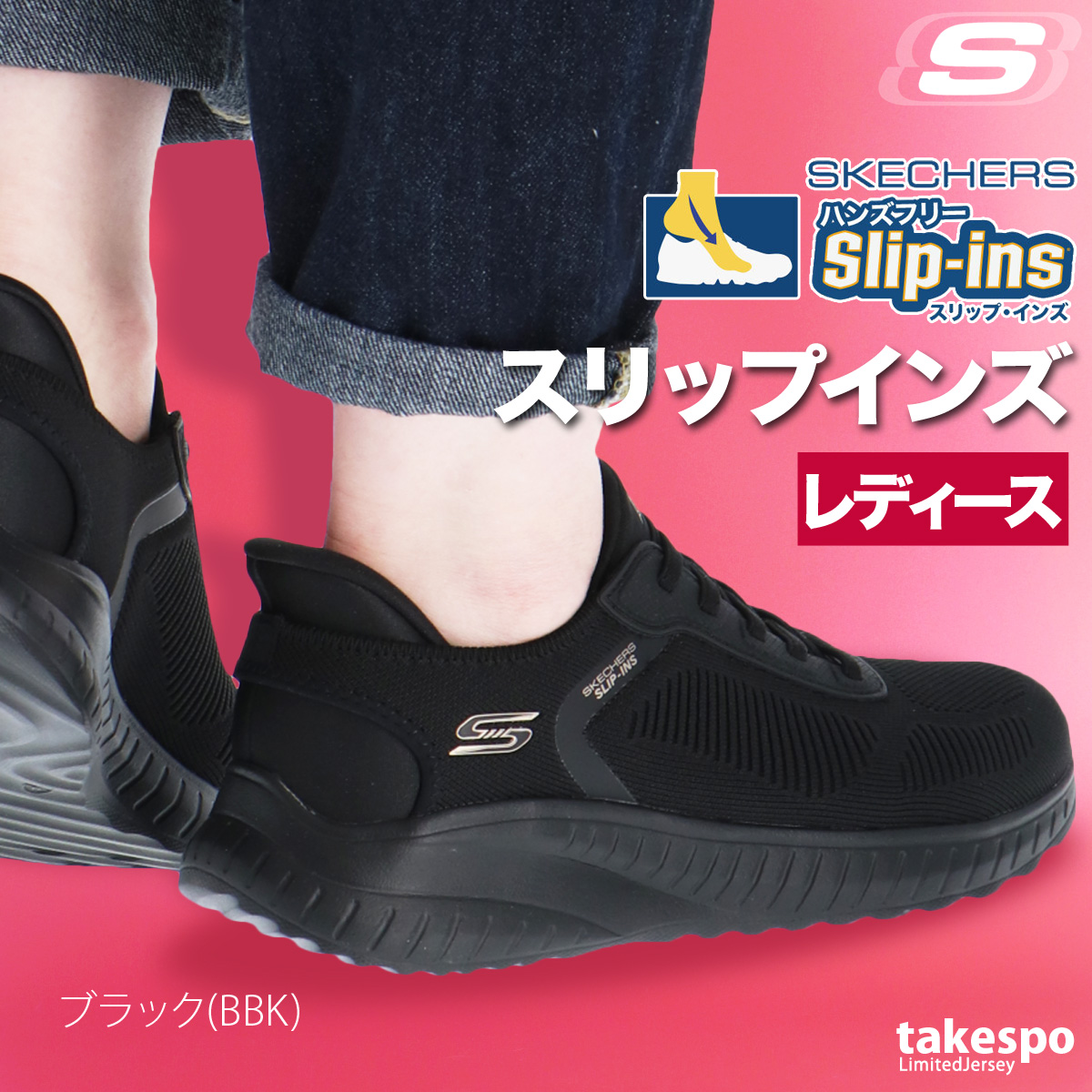 スケッチャーズ スリップインズ レディース ニットスニーカー SKECHERS