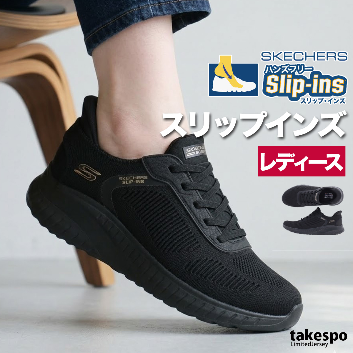 スケッチャーズ スリップインズ　28cm ほぼ新品！ SKECHERS（スケッチャーズ） スリップインズ ジュニア レザー シューズ