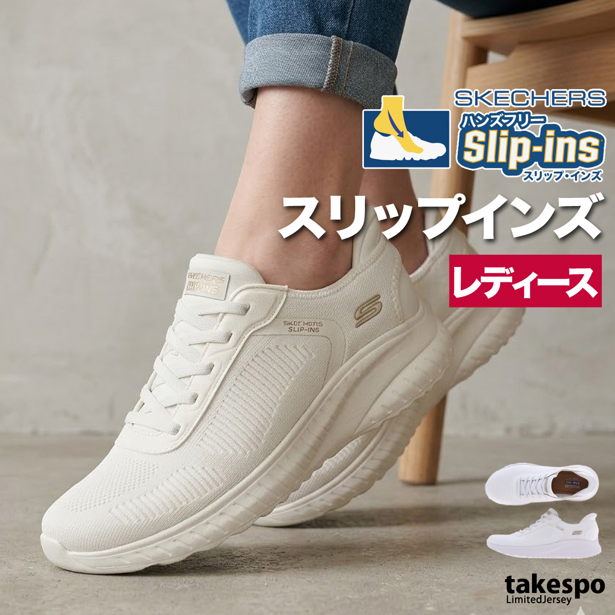 スケッチャーズ スリップインズ　28cm ほぼ新品！ SKECHERS（スケッチャーズ） スリップインズ レディース レザー