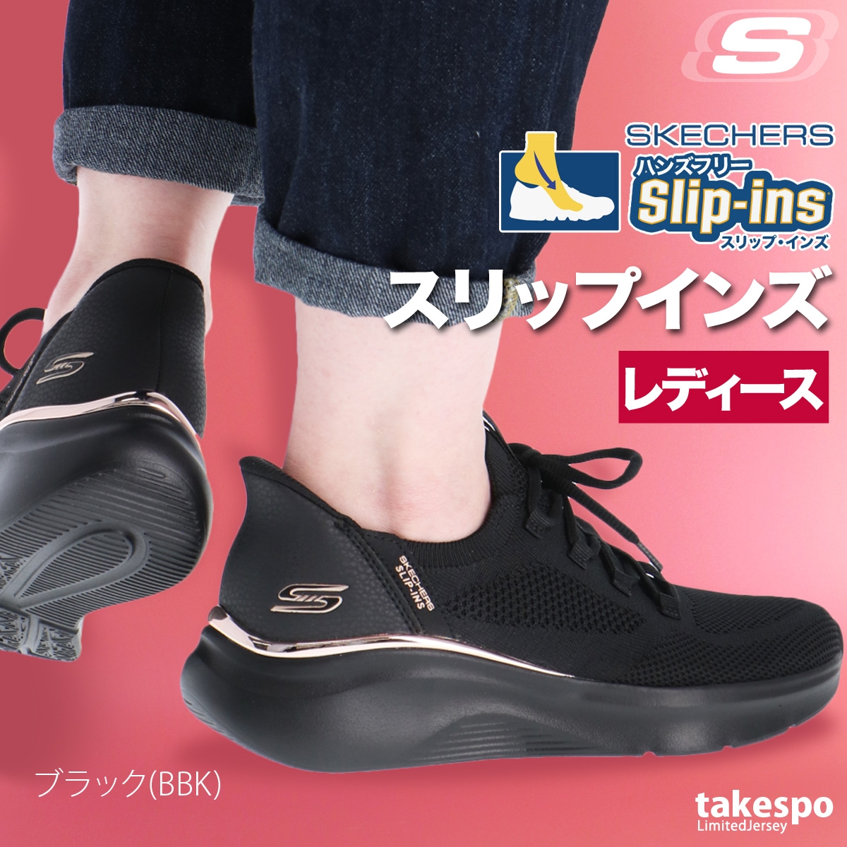 スケッチャーズ スリップインズのおすすめ人気商品一覧 通販