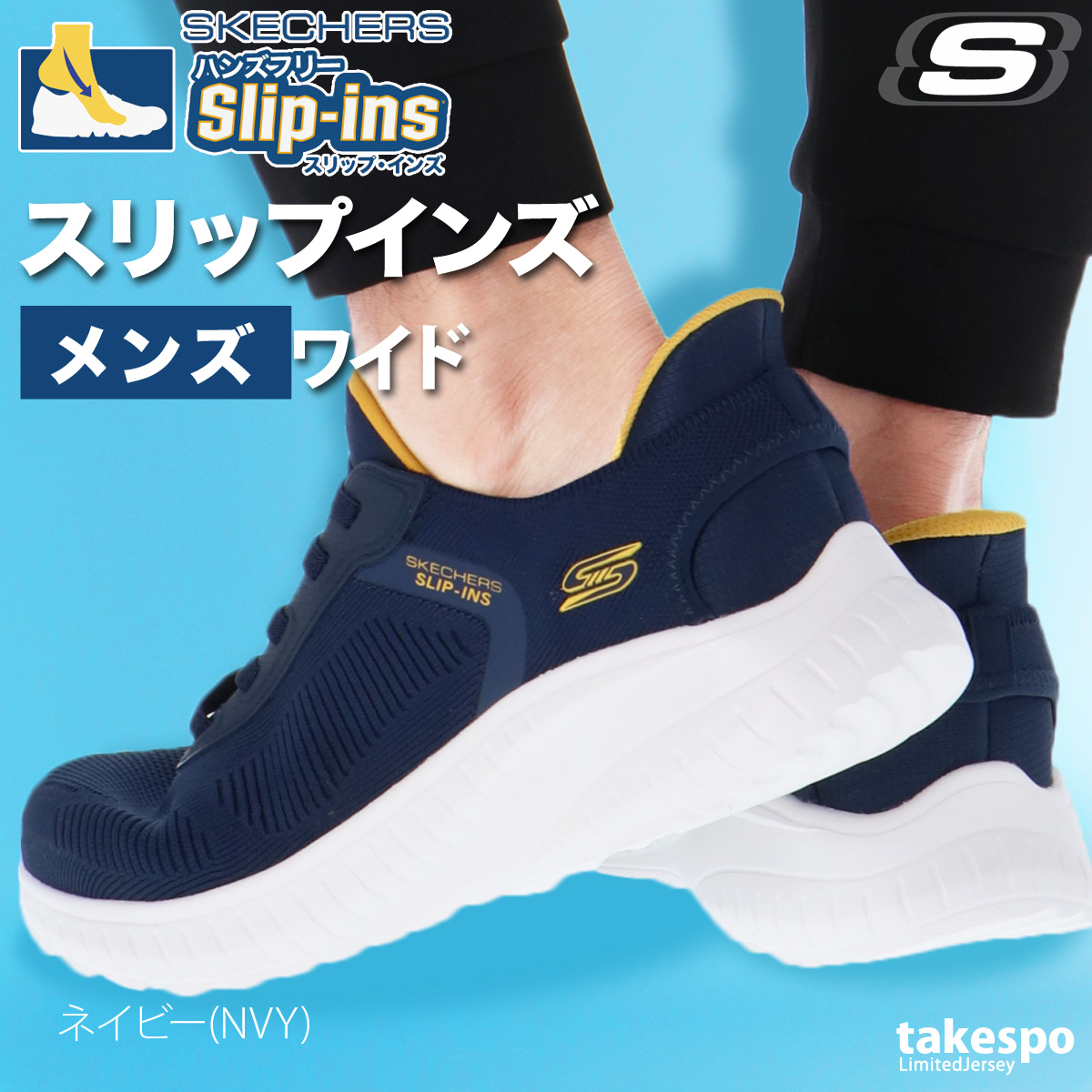 ほぼ新品　スケッチャーズ　スリップインズ　26センチ　箱付き　メンズ　靴 ほぼ新品 スケッチャーズ スリップインズ BOBS【22.5cm】 - メルカリ
