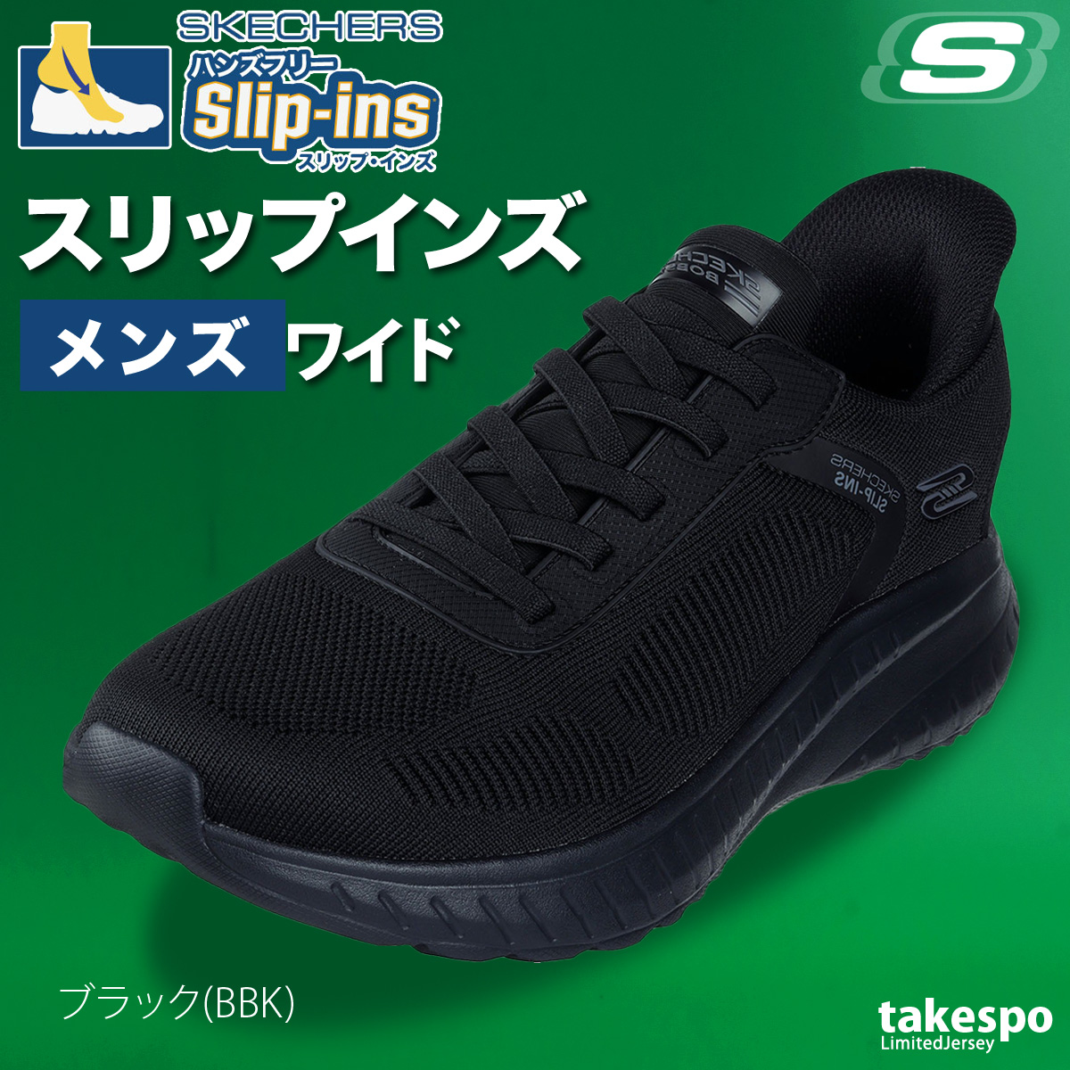 ほぼ新品　スケッチャーズ　スリップインズ　26センチ　箱付き　メンズ　靴 楽天市場】スケッチャーズ スリップインズ スリッポン キッズ