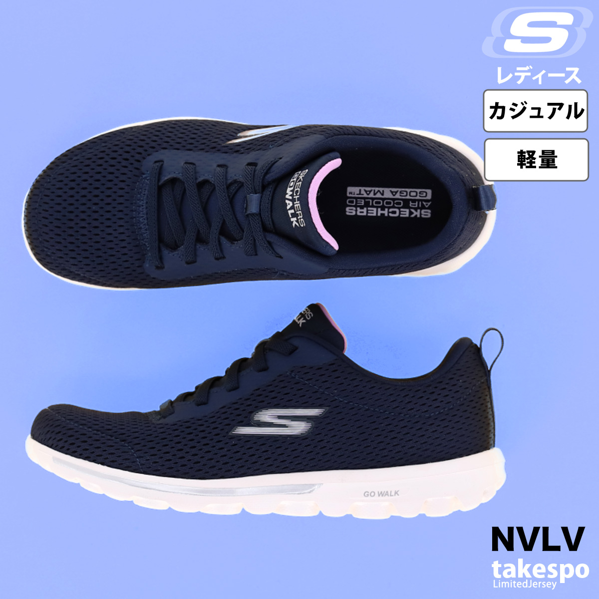 スケッチャーズ シューズ レディース SKECHERS GO WALK 124985 送料無料 新作 ウォーキング 旅行 トラベル カジュアル  履きやすい 軽い ゴーウォーク : 124985 : 限定ジャージのタケスポ - 通販 - Yahoo!ショッピング