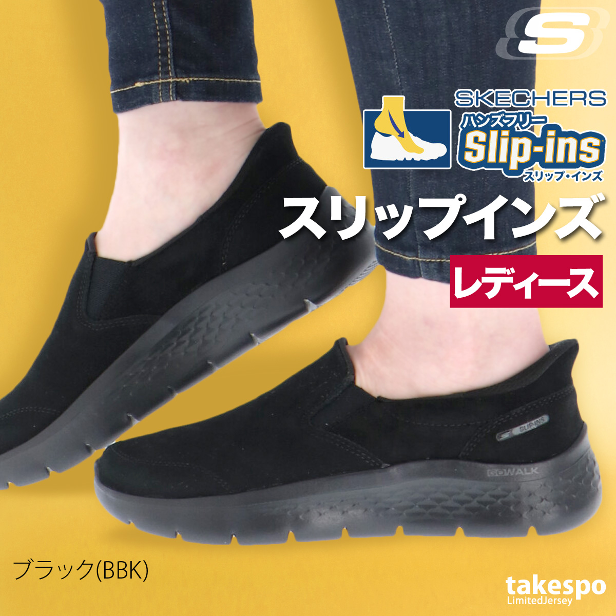 スケッチャーズ スリップインズのおすすめ人気商品一覧 通販