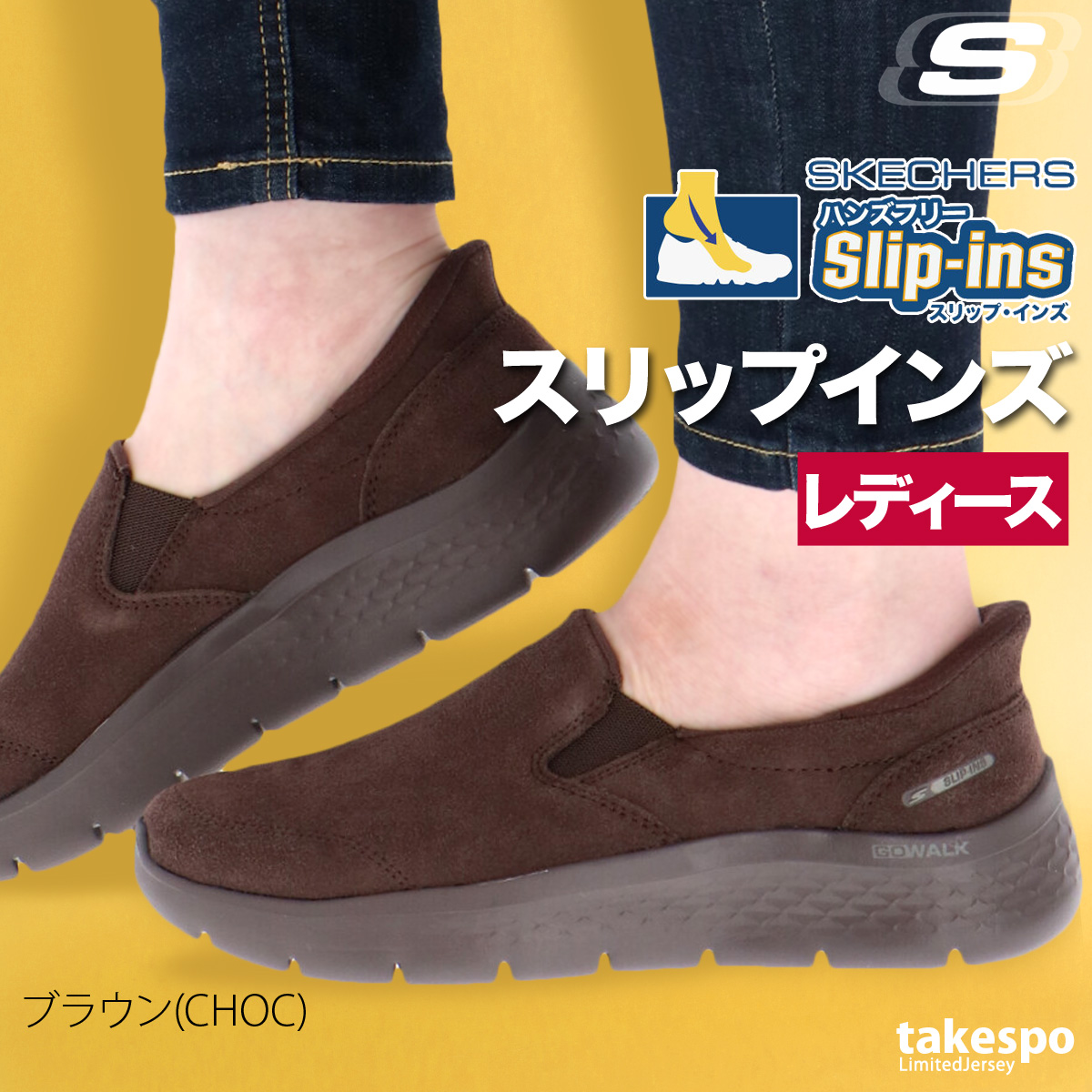 スケッチャーズスリップインズ SKECHERS スケッチャーズ メンズ スリップインズ スニーカー